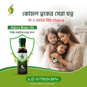 Adora Baby Oil (1Pcs)